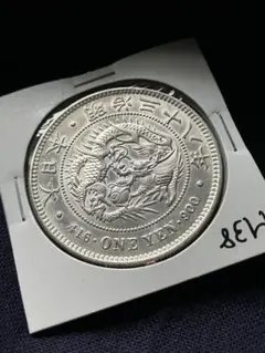 2025年最新】明治38年 一圓の人気アイテム - メルカリ