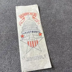 50's 転写シート アイロンプリント 当時物 carhartt 山田蓮 - メルカリ