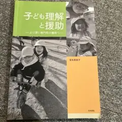 Item thumbnail for item 8f3aa318-cd83-4e50-b550-a9ac94355b8b