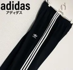 アディダス トラック パンツ ジャージ Mサイズ adidas 黒
