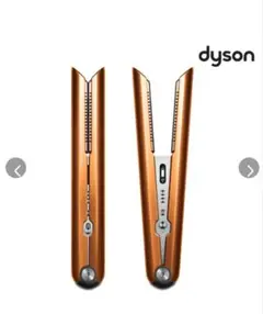 新品】Dyson ヘアアイロン Corrale HS07 BCBN - メルカリ