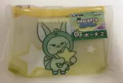 エニマイくじ　ポーチ　ファンチュン