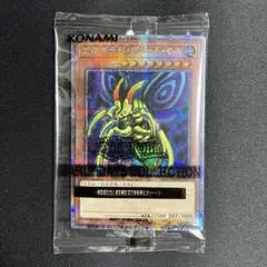 2026年最新】クォーターセンチュリーシークレットの人気アイテム