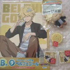 ベルフェゴール　ひこくじ　家庭教師ヒットマンREBORN!