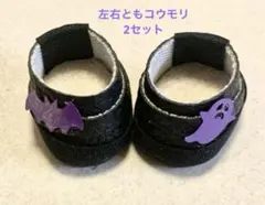 ぬ様 リクエスト 5点 まとめ商品