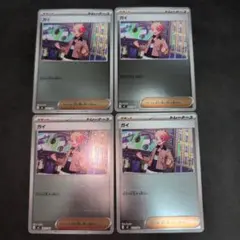 Item thumbnail for item 1ba698b7-dcf6-4d87-aec7-0a5f9687d991