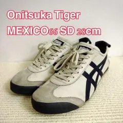 Onitsuka Tiger MEXICO66 SD 28cm 人気モデル