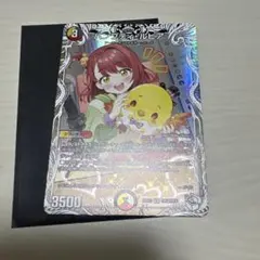ハンプティルピア キャラトレ - メルカリ