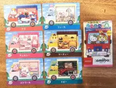 あつ森　とび森　どう森　どうぶつの森　amiiboカード　サンリオ　コンプリート