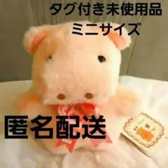 2026年最新】ポッポちゃん ぬいぐるみ カバの人気アイテム - メルカリ