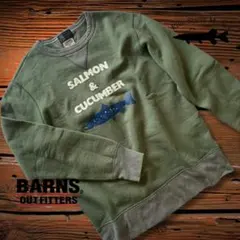 バーンズアウトフィッターズ