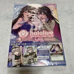 SorAZセレブレーション プロモ付 ホロカ Vジャンプブックス 未開封