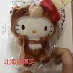 2026年最新】北海道限定キティぬいぐるみの人気アイテム - メルカリ