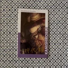 プロジェクトセカイ プロセカ エピカ 類 13A 箔押し 名前入り