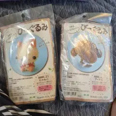 ぬいぐるみ作成キット ねこ　犬　夏休み