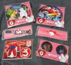 ベイマックス 一番くじセット