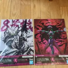 シン・エヴァンゲリオン劇場版クリアファイル2枚【新品未開封】
