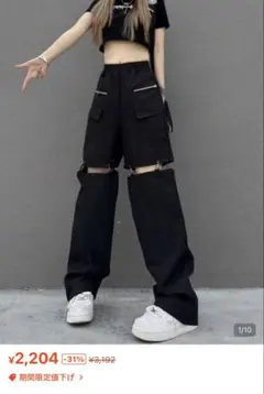 SHEIN カーゴパンツ