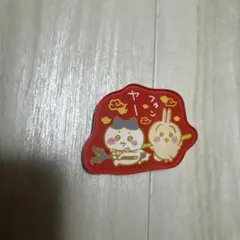 ちいかわ　マグネッツ2　ハチワレ&うさぎ（たくあん）