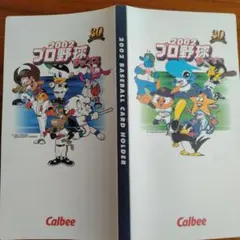 Item thumbnail for item 838cf9db-1db6-425f-b0ff-6c8c2a8bceaa