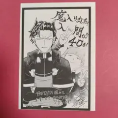 2026年最新】魔いりました入間くん 40巻の人気アイテム - メルカリ