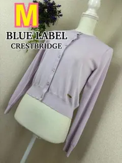 BLUE LABEL CRESTBRIDGE カーディガン 38 M(薄紫)のサムネイル