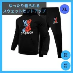 スウェット セットアップ 大きいサイズ トレーナー スウェット XL