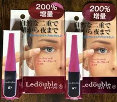 (未開封４ml✕２個)ルドゥーブル 二重形成 まぶた化粧液のサムネイル