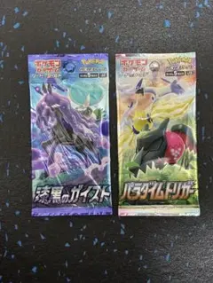 ポケモンカード 漆黒のガイスト パラダイムトリガー 未開封パック
