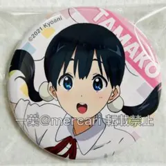 たまこまーけっと　北白川たまこ　缶バッジ 2025年最新】たまこまーけっと 缶バッジの人気アイテム - メルカリ