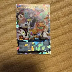 Item thumbnail for item 515aba40-9212-478b-bc69-6bf0c303a42a