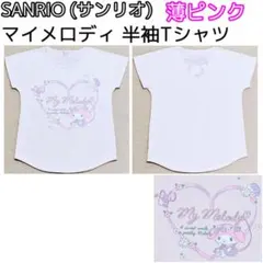 Item thumbnail for item dd41917a-5b70-40a1-9df3-cf26758f39db