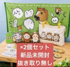 ちいかわ　ハッピーバッグ2026（午年）福袋 抜き取りなし