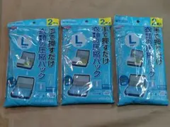 Item thumbnail for item 82c731d0-6367-4893-81c9-e9dce6464f12