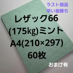 Item thumbnail for item 71614913-dc14-4fbb-b811-b230492643b7