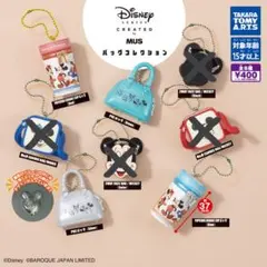 Disney SERIES CREATED by MUS バッグコレクション