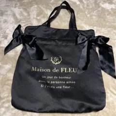 Maison de FLEUR ダブルリボントート 黒 最終値下げ