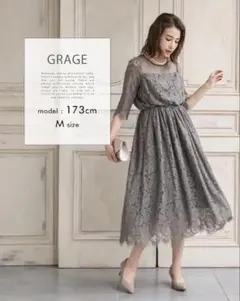 aquagrage グレージュワンピース 結婚式 二次会