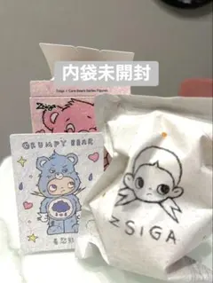 Zsiga×CareBearsシリーズ 【Grumpy Bear】