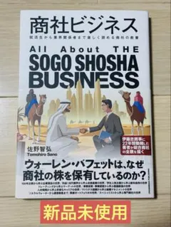 Item thumbnail for item 068dea50-ad00-4d62-a71b-eea083d66ac9