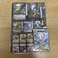 コロコロコミック付録　2026年2月号　共通付録