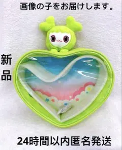 TWICE LOVELYS GiGO限定 ぴょこきゅんボディバッグ ジョンヨン