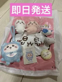 2026年最新】ちいかわまとめ売りの人気アイテム - メルカリ