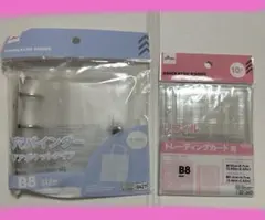 ダイソー　3穴バインダー B8 トレーディングカード用リフィル