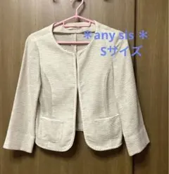 美品【any sis】ベージュ　ゴールド　ノーカラージャケット　＊送料込み＊