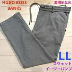 BOSS ヒューゴボス　BANKS メンズ　スウェット　イージーパンツ　LL