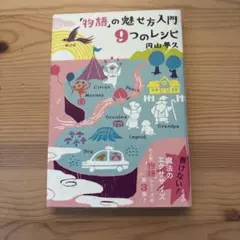 若人様 リクエスト 2点 まとめ商品