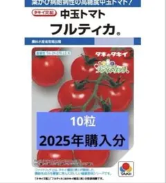 まりも様 リクエスト 2点 まとめ商品