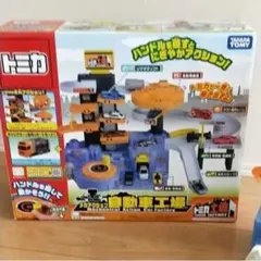 タカラトミー　自動車工場　トミカ工場のサムネイル