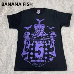 激レア】バナナフィッシュ 横浜限定 5周年 Tシャツ スカル パンク　チビTのサムネイル